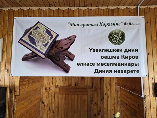 Сбор - изображение №1